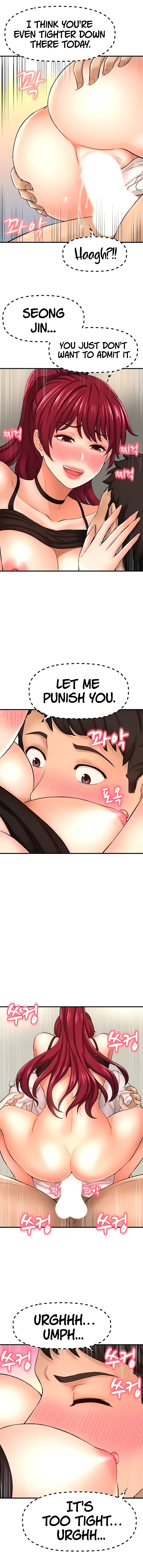 I Want To Know Her Chapter 24 image 6