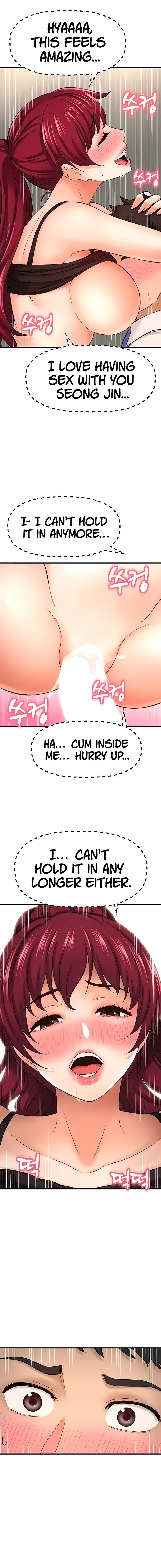 I Want To Know Her Chapter 24 image 7