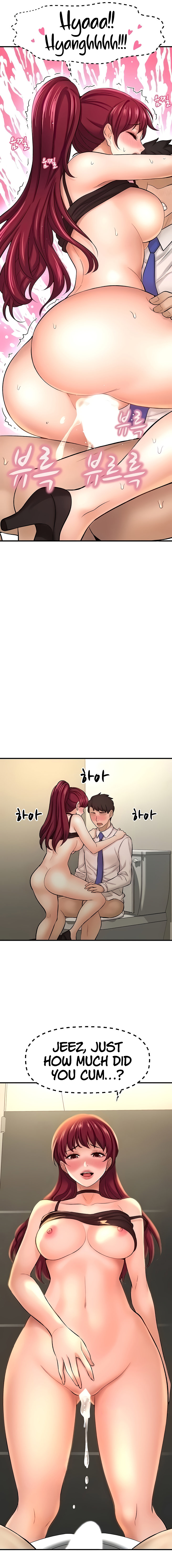 I Want To Know Her Chapter 24 image 8