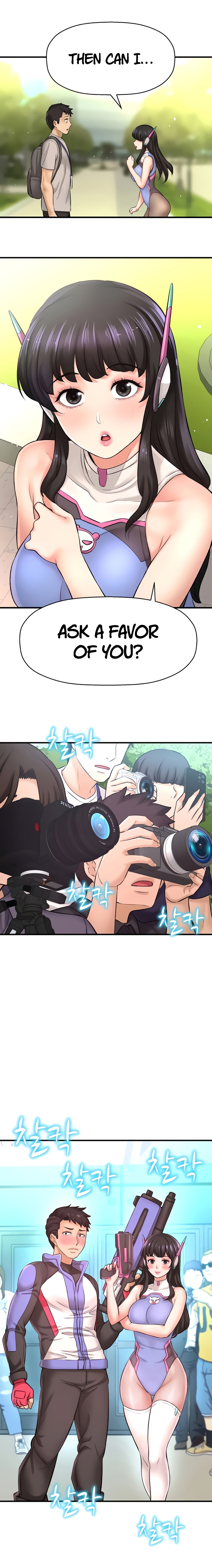 I Want To Know Her Chapter 25 image 13