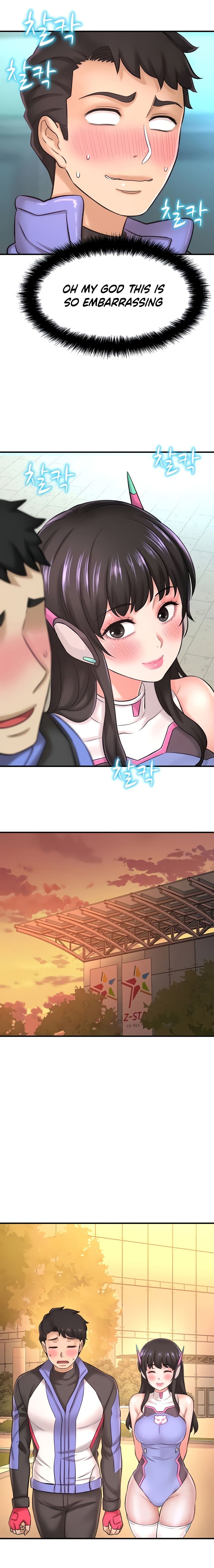 I Want To Know Her Chapter 25 image 14