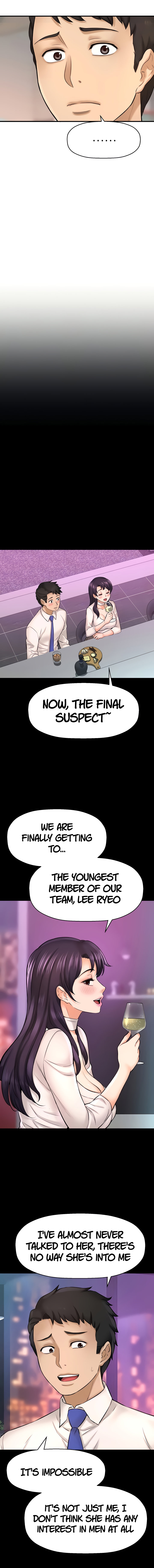 I Want To Know Her Chapter 25 image 3
