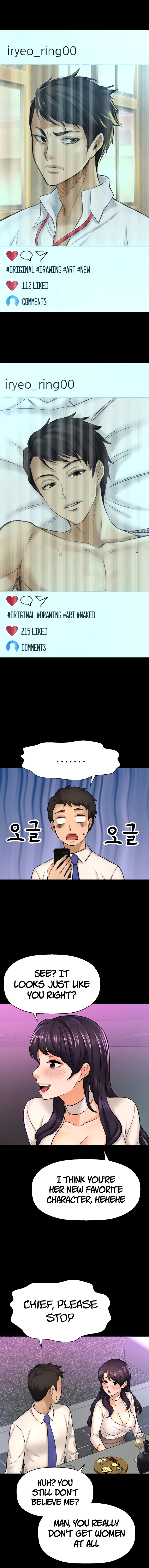 I Want To Know Her Chapter 25 image 6