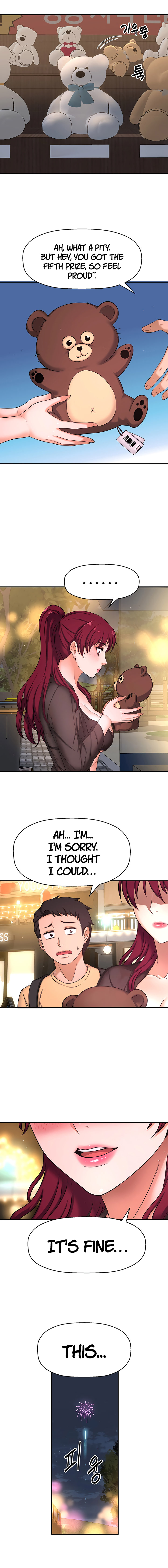 I Want To Know Her Chapter 3 image 15