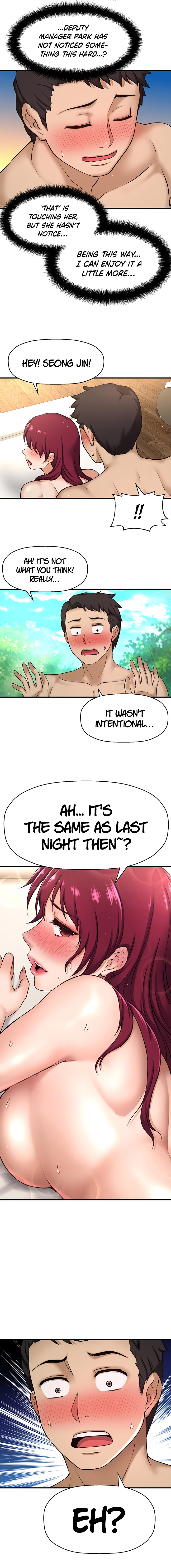 I Want To Know Her Chapter 3 image 1