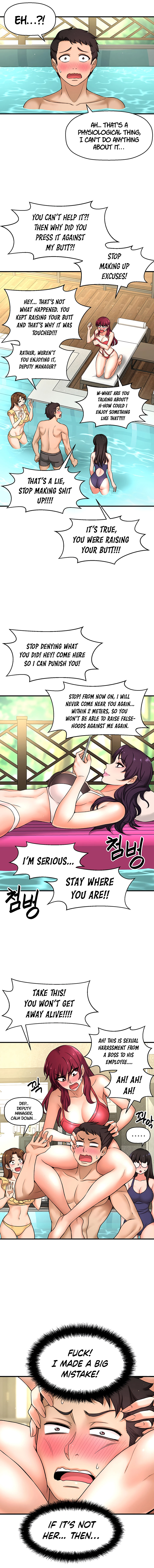 I Want To Know Her Chapter 3 image 4