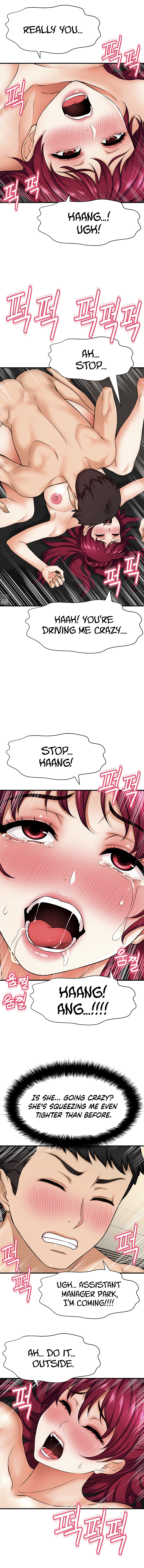 I Want To Know Her Chapter 5 image 10