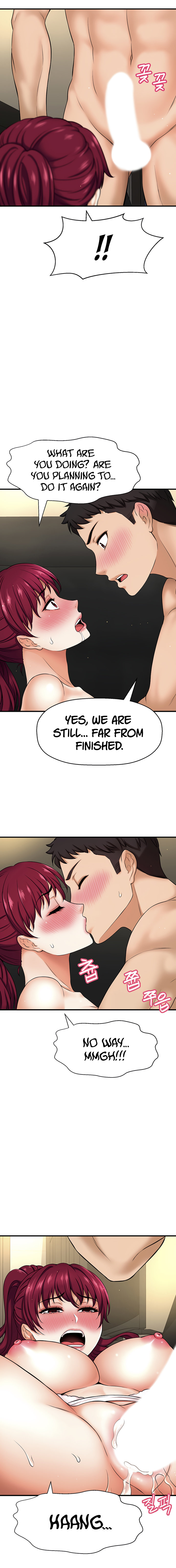 I Want To Know Her Chapter 5 image 13