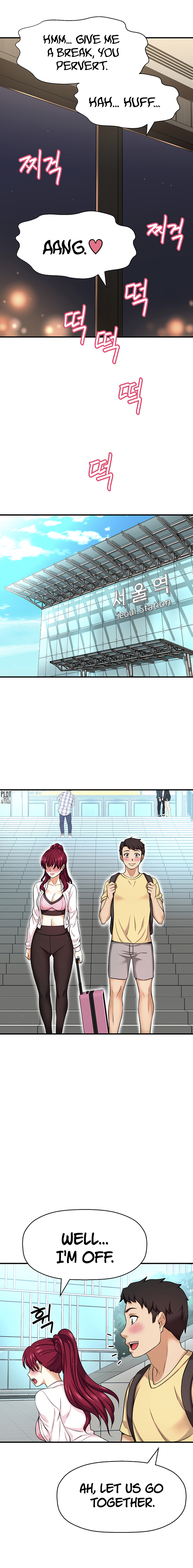 I Want To Know Her Chapter 5 image 14