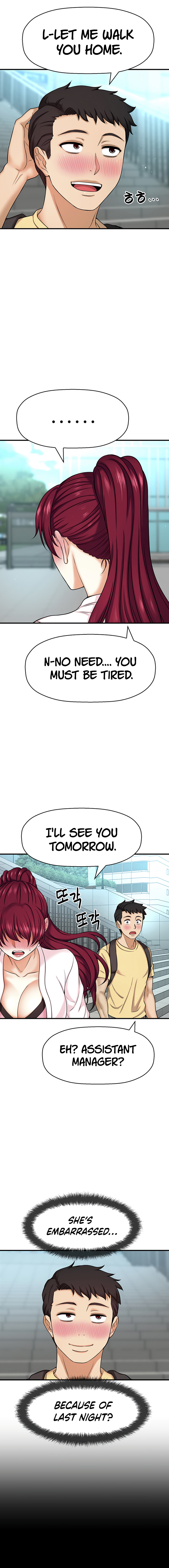 I Want To Know Her Chapter 5 image 15