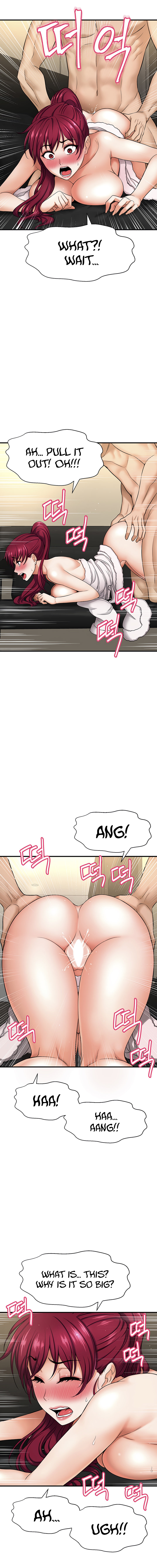 I Want To Know Her Chapter 5 image 4