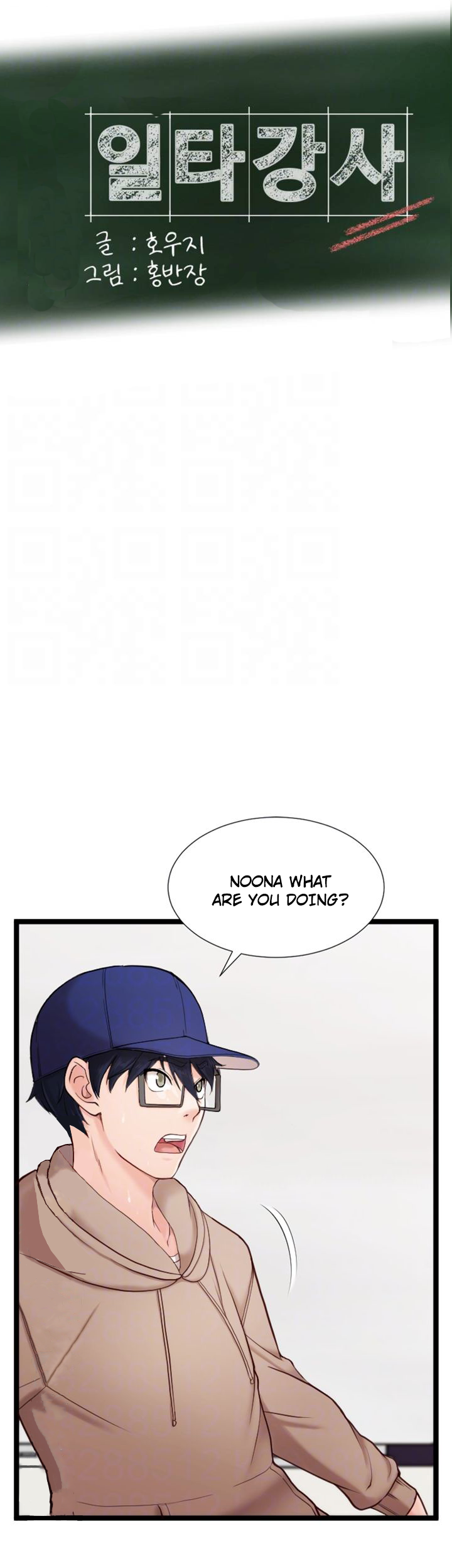 First Instructor Chapter 7 image 5