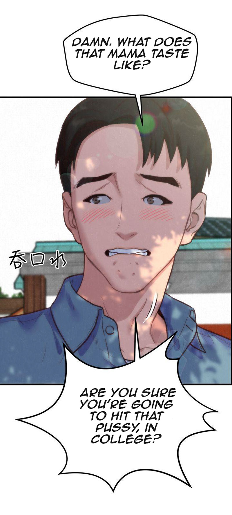 My Baby Girl Chapter 1 image 28