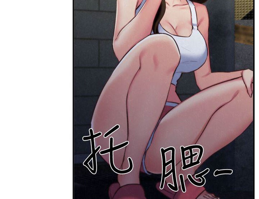 My Baby Girl Chapter 1 image 42