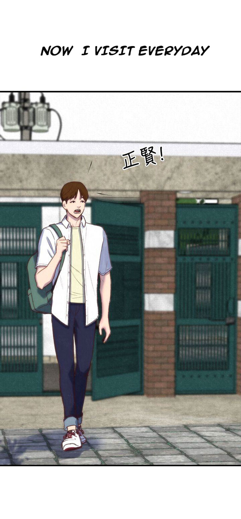 My Baby Girl Chapter 1 image 46
