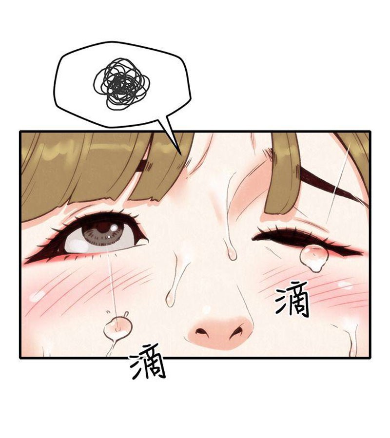 My Baby Girl Chapter 1 image 60
