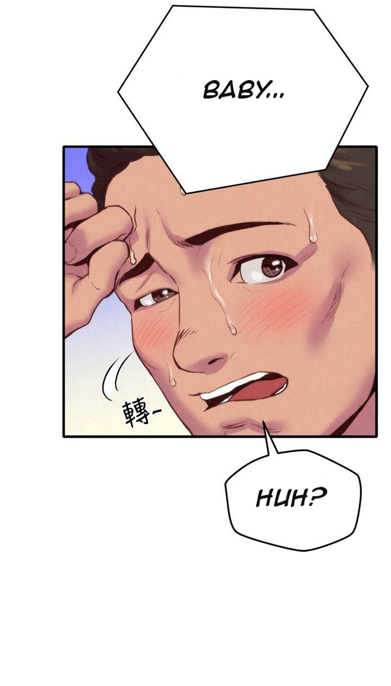 My Baby Girl Chapter 1 image 65