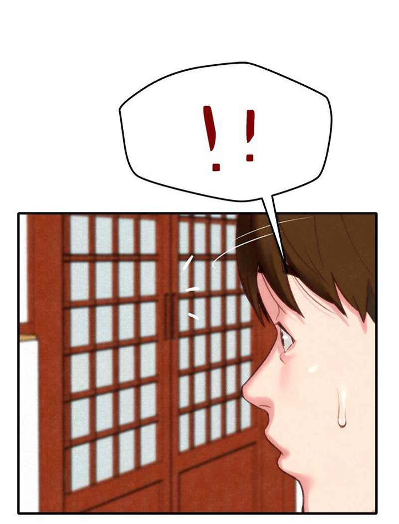 My Baby Girl Chapter 1 image 72