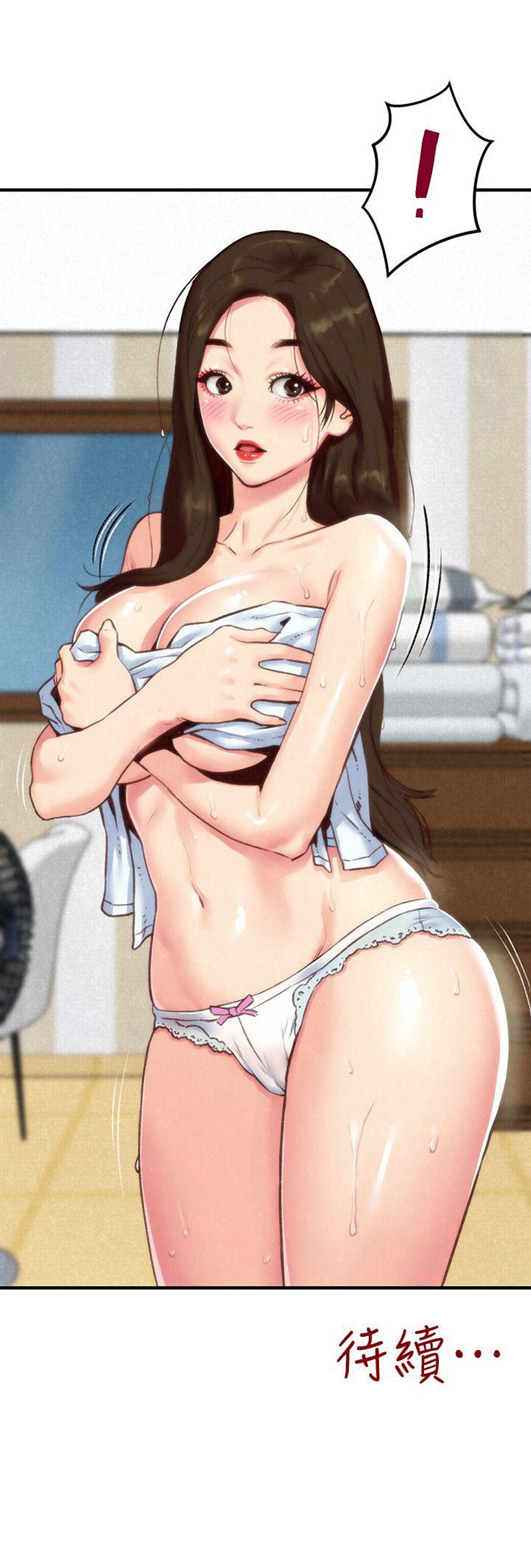 My Baby Girl Chapter 1 image 81