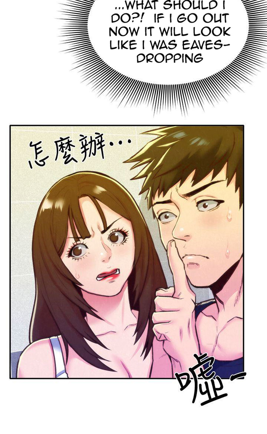 My Baby Girl Chapter 10 image 9