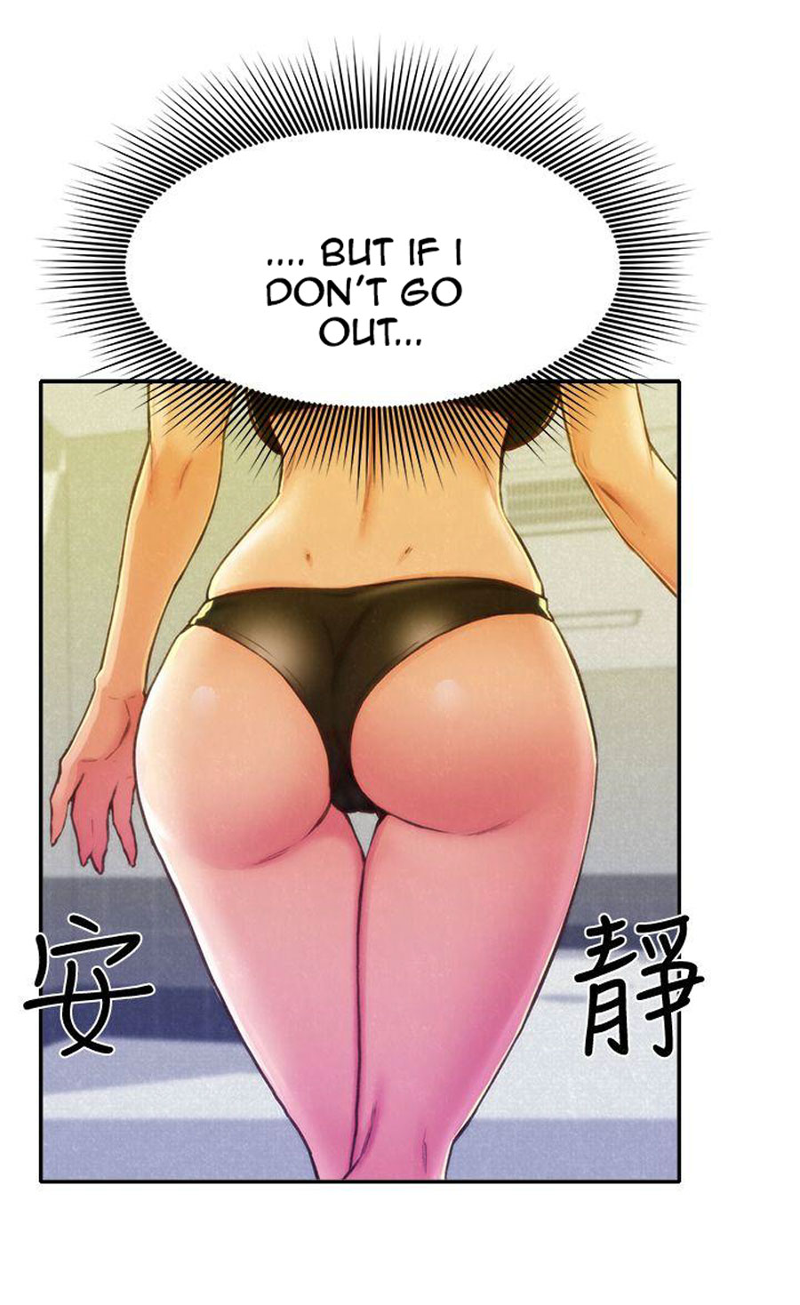 My Baby Girl Chapter 10 image 10