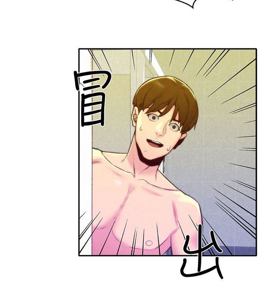 My Baby Girl Chapter 10 image 12
