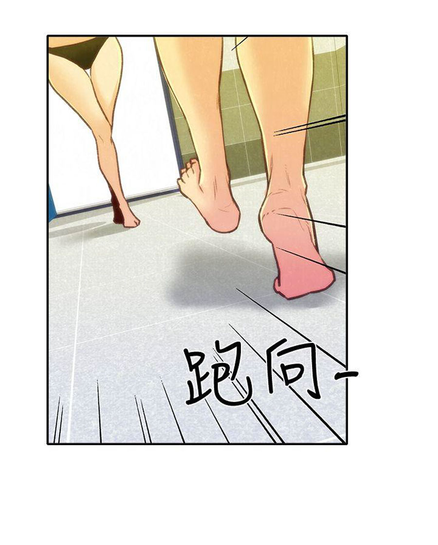My Baby Girl Chapter 10 image 13