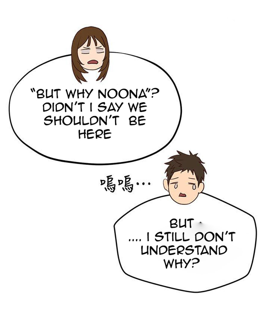 My Baby Girl Chapter 10 image 16