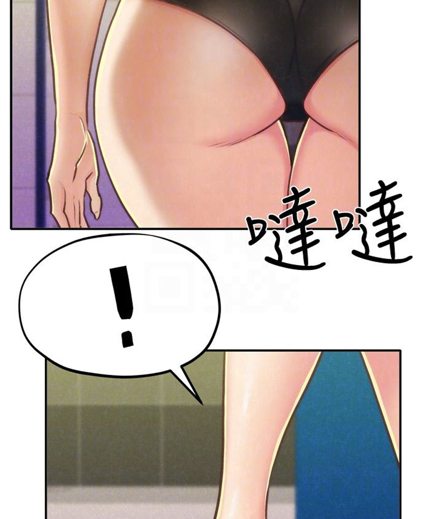 My Baby Girl Chapter 10 image 1