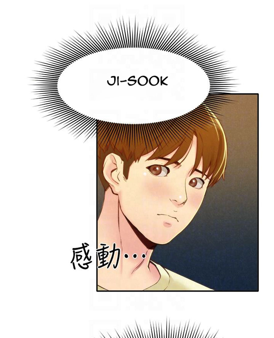 My Baby Girl Chapter 10 image 22