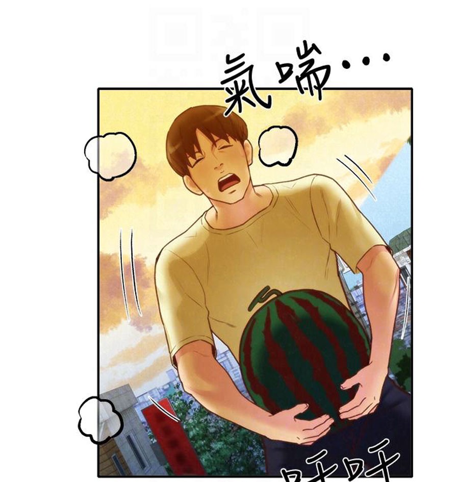My Baby Girl Chapter 10 image 30