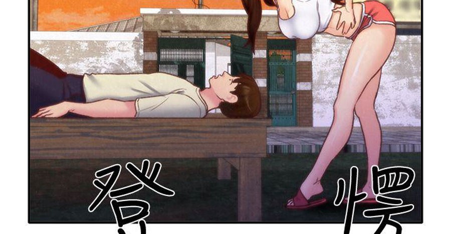 My Baby Girl Chapter 10 image 45