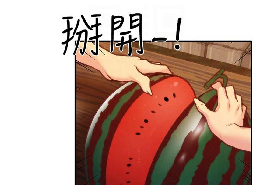 My Baby Girl Chapter 10 image 47