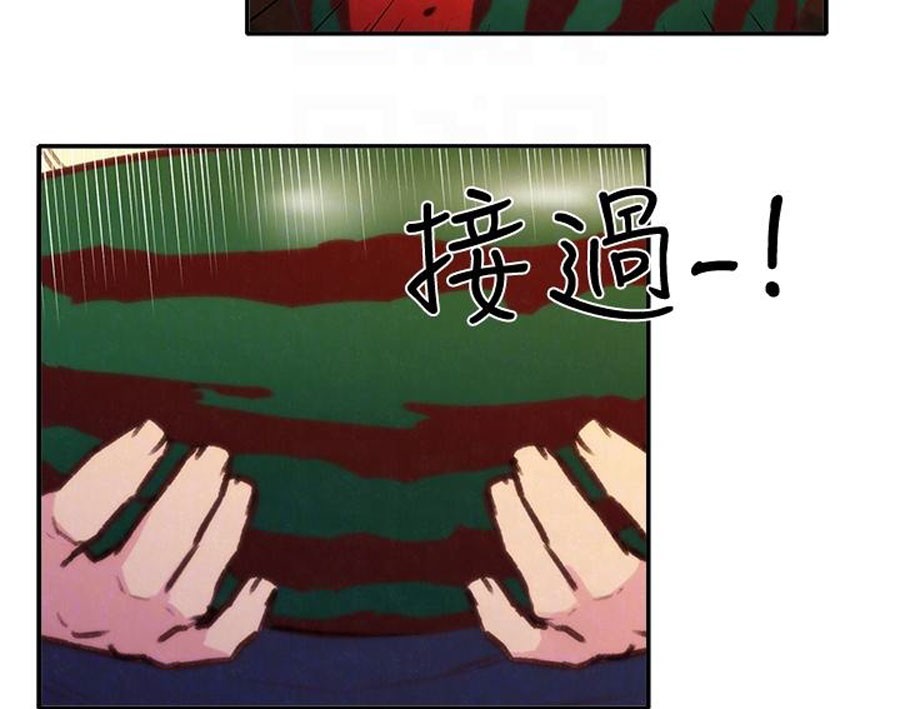 My Baby Girl Chapter 10 image 48
