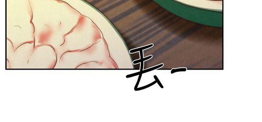 My Baby Girl Chapter 10 image 54