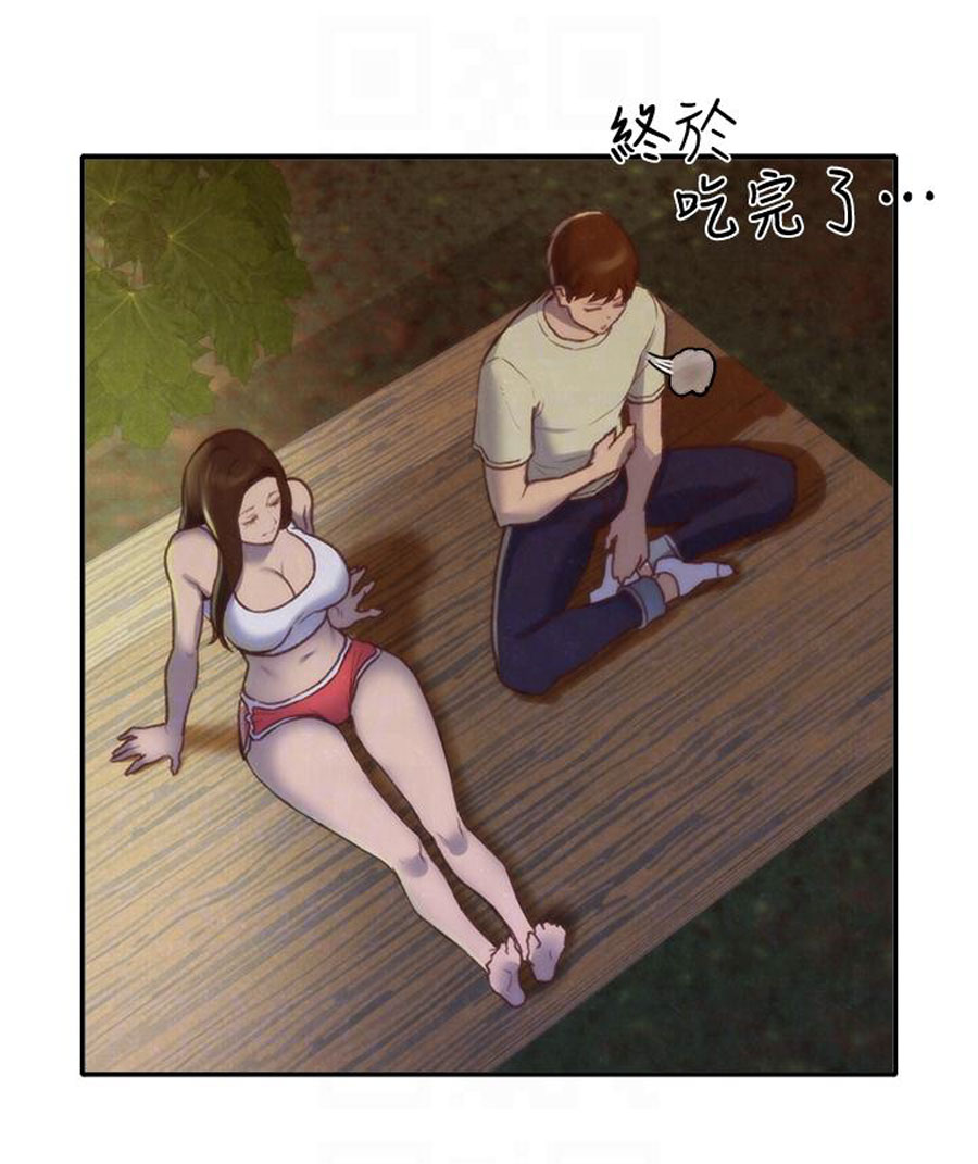 My Baby Girl Chapter 10 image 55