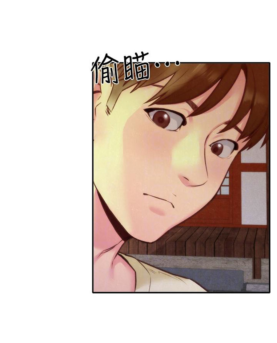 My Baby Girl Chapter 10 image 58