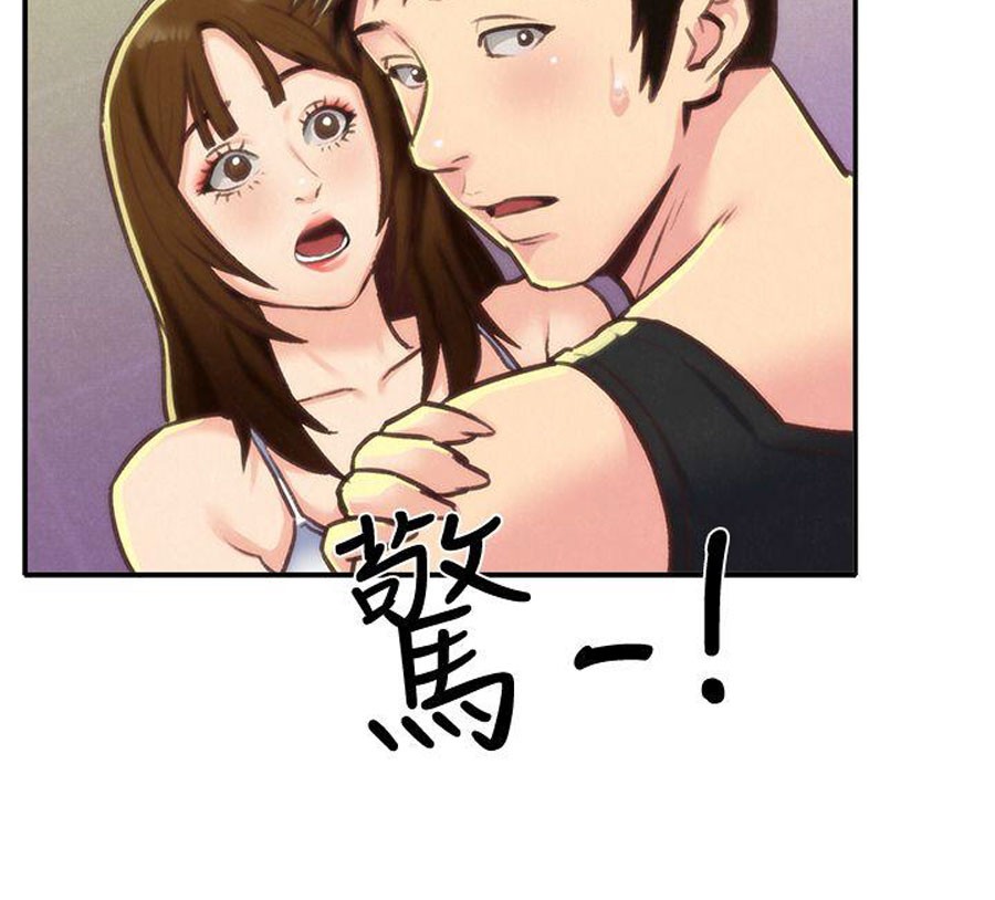 My Baby Girl Chapter 10 image 5
