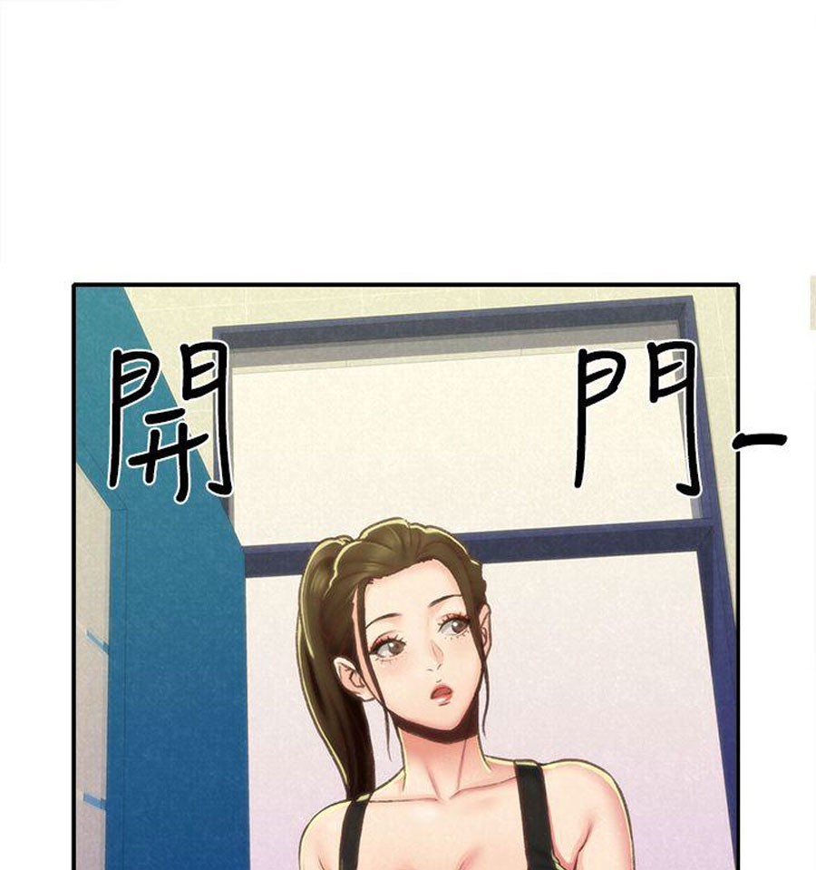 My Baby Girl Chapter 10 image 6