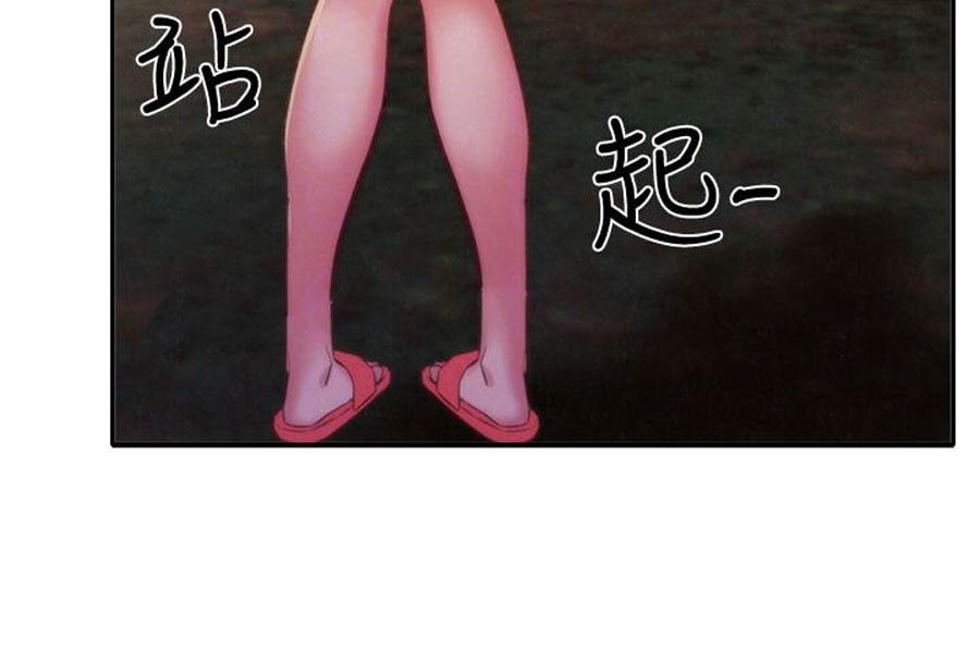 My Baby Girl Chapter 10 image 74
