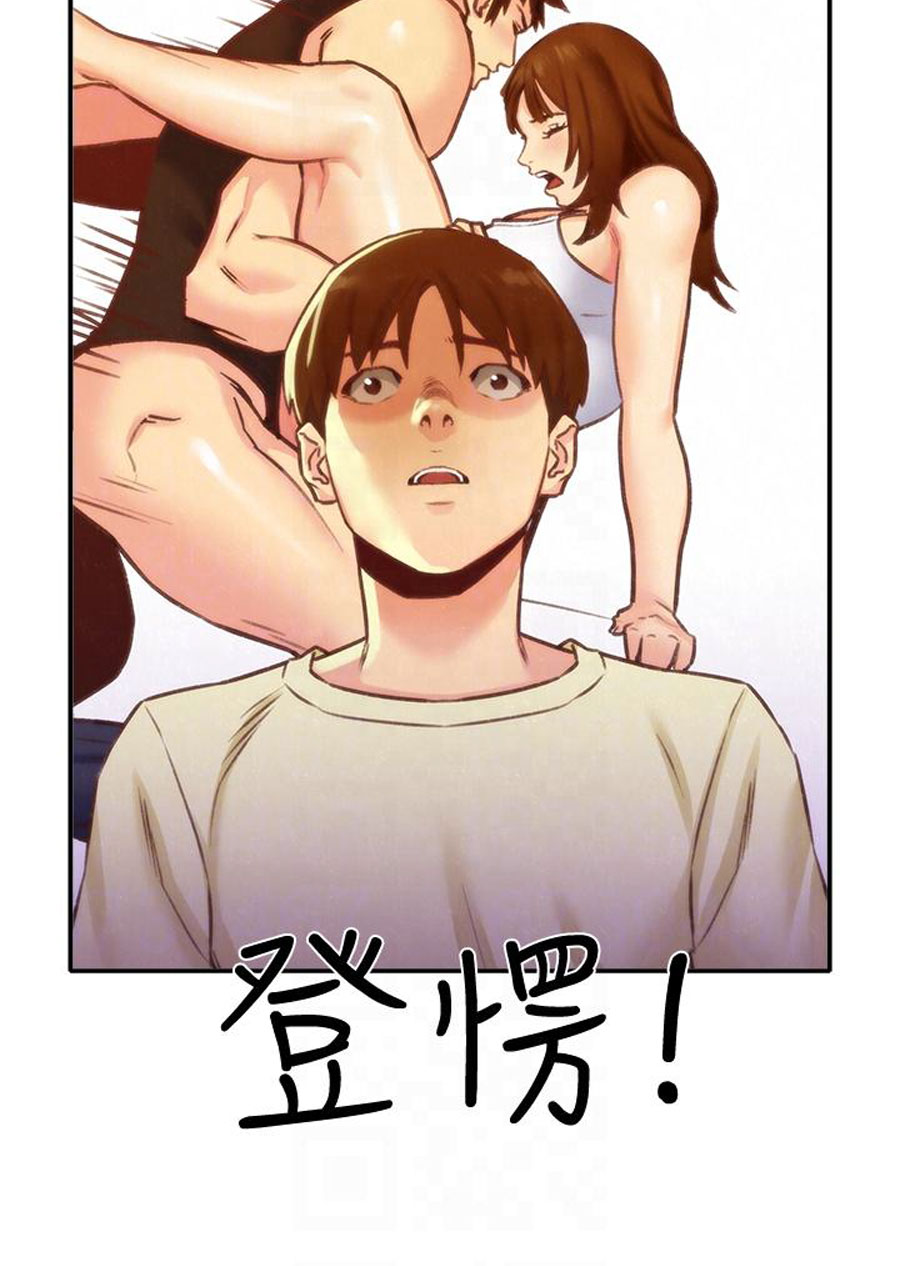 My Baby Girl Chapter 10 image 86
