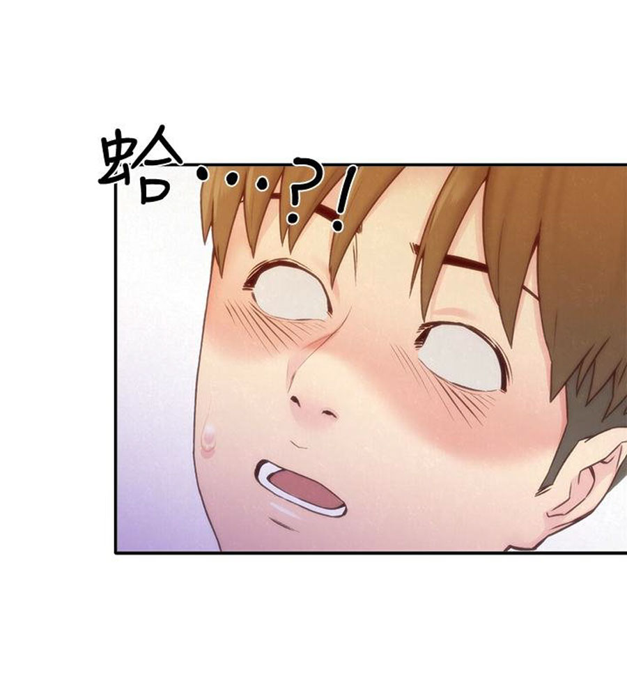 My Baby Girl Chapter 11 image 12