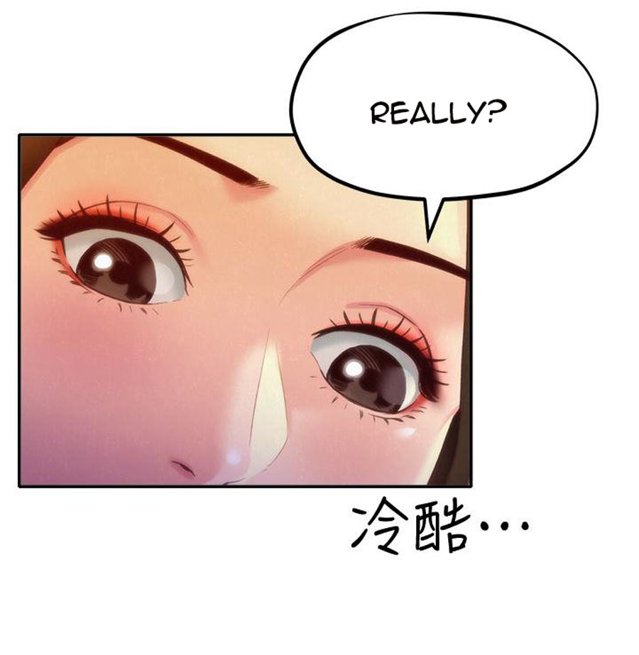 My Baby Girl Chapter 11 image 6
