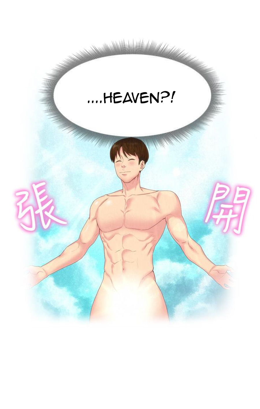 My Baby Girl Chapter 12 image 21