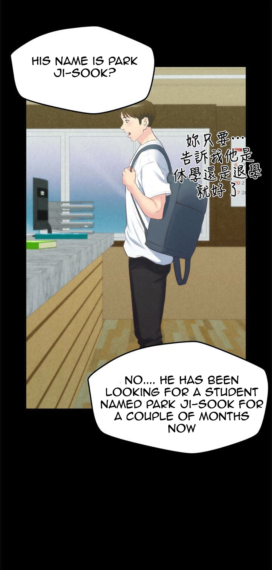 My Baby Girl Chapter 12 image 46