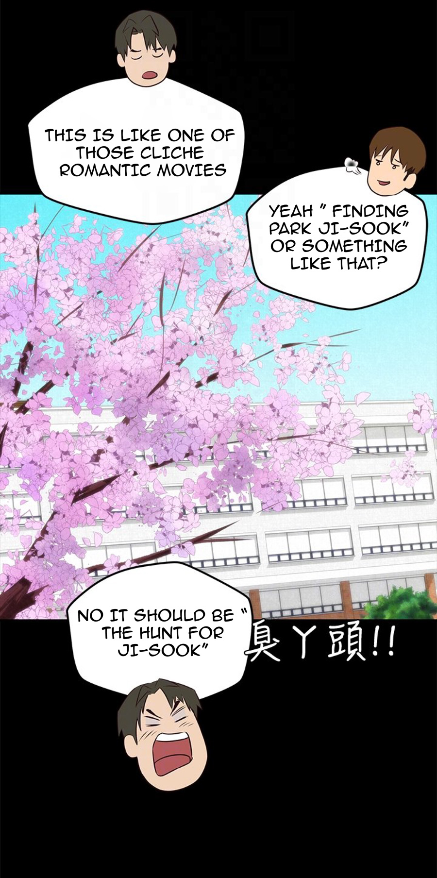 My Baby Girl Chapter 12 image 52