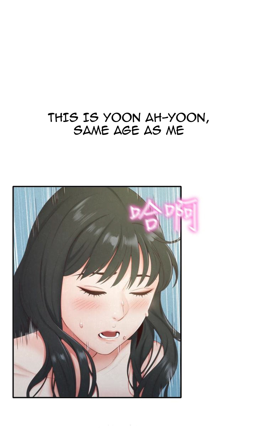 My Baby Girl Chapter 12 image 5