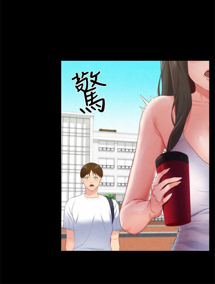 My Baby Girl Chapter 12 image 62