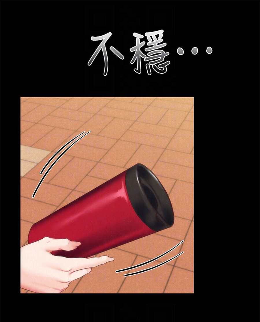 My Baby Girl Chapter 12 image 63