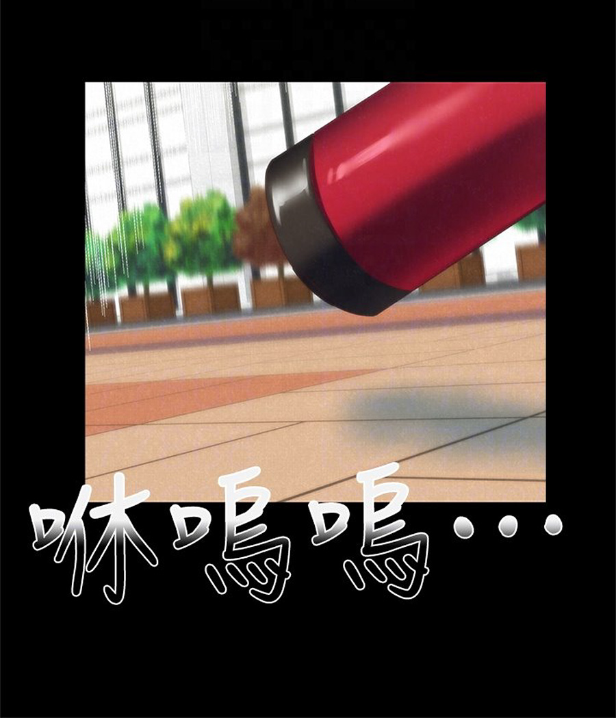 My Baby Girl Chapter 12 image 65